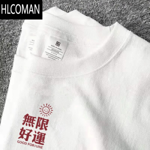 HLCOMAN国潮短袖t恤男女中国青少年学生夏季宽松情侣款上衣休闲打底