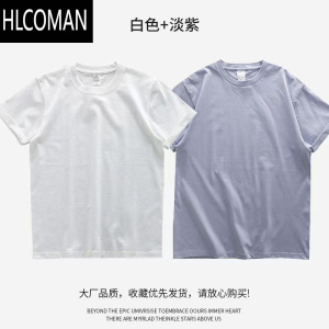 HLCOMAN(装)280g双纱短袖t恤男夏季宽松圆领纯白色打底衫