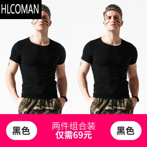 HLCOMAN白色打底衫男短袖t恤运动修身紧身弹力贴身体桖内搭半袖夏季