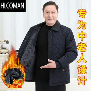 HLCOMAN中老年人棉服男款爷爷小棉袄加绒加厚老头p暖外套爸爸冬装棉衣