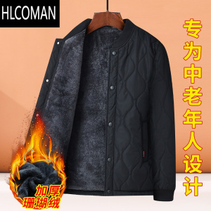 HLCOMAN中老年人小棉袄内胆棉服男款爸爸棉衣爷爷内穿冬季加厚羔绒外套