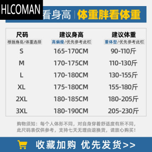 HLCOMAN胖胖哥立领棉服男冬季加绒加厚棉衣大码宽松潮牌男生p暖棉袄外套