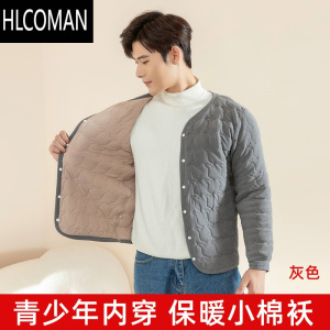 HLCOMAN青少年棉衣内胆初高中生男校服器打底p暖棉袄羽绒棉服冬季