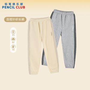 [3.5折价:84元]铅笔俱乐部童装年秋装新款女童长裤中大童运动裤儿童针织裤子