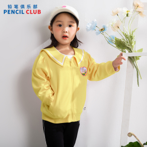 [1件5折:95元]铅笔俱乐部2025春装新款女小童外套儿童大翻领拉链衫宝宝针织上衣