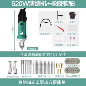 邦可臣美缝剂施工工具地砖专用切割机开槽清缝锥电动清缝器瓷砖清理