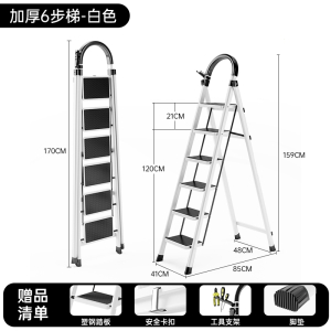 藤印象梯子家用折叠室内人字多功能梯四步梯五步梯加厚钢管伸缩踏板爬梯