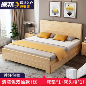 床现代简约1.8米双人床主卧1.5米家具单人床1.2米经济型家用