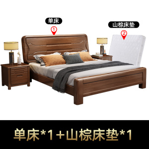床胡桃木现代简约中式家具经济型1.8米双人主卧1.5M单人婚床