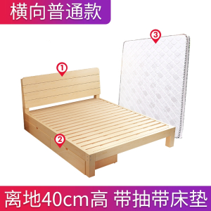 闪电客床1.5米松木双人经济型现代简约1.8m出租房简易单人床1.2床架