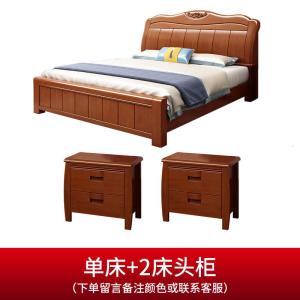 木床1.8米双人床闪电客主卧室大床经济型1.5米储物床架橡木床婚床家具