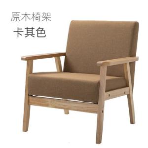 小户型木沙发简约现代出租房客厅椅布艺网红单人双人闪电客北欧日式简易