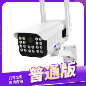 汐岩无线wifi手机远程监控器家用店铺用户室外高清夜视网络套装摄像头