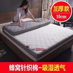 美帮汇针织棉床垫床褥 1.5m床1.8米加厚垫被双人褥子宿舍软垫 家用垫子