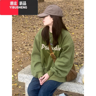 YIBUSHENG绿色卫衣女春秋2023新款设计感小众高级感看oversize上衣