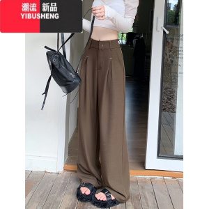 YIBUSHENG美式阔腿西装休闲裤女2023新款设计显瘦高级感垂感拖地长裤子