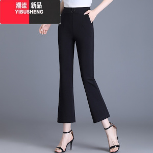 YIBUSHENG微喇裤子女士装季2023年新款黑色小个子垂感直筒九分阔腿休闲裤