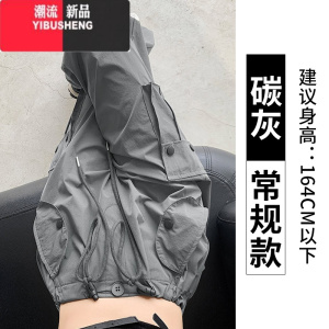 YIBUSHENG工装裤季女2023新款小个子灰色高腰直筒美式复古休闲速干阔腿裤