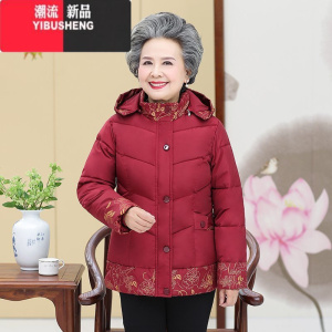 YIBUSHENG中老年人女装妈妈奶奶装冬装棉衣外套加厚棉袄老太太冬季老人棉服