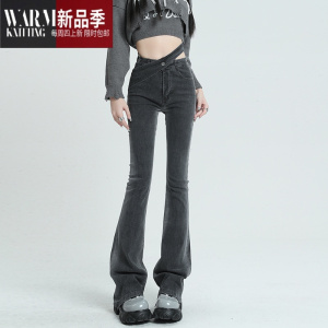 SHANCHAO设计感小众灰色高腰微喇叭牛仔裤女2023年新款拖地喇叭裤