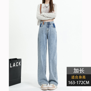 SHANCHAO高腰阔腿牛仔裤女2023年新款浅色宽松显瘦垂感小个子拖地裤子