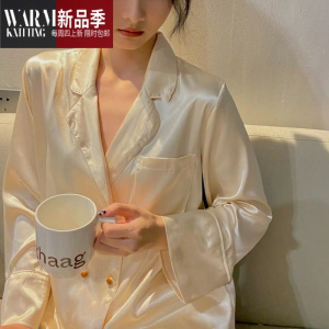 SHANCHAO长袖睡衣女冰丝网红风2023年新款ins风高级感薄款家居服套装