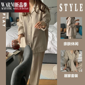SHANCHAO韩系条纹长袖睡衣女款2023年新款大码休闲纯色家居服套装外穿