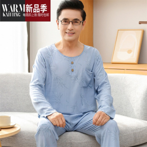 SHANCHAO睡衣男士款棉绸长袖中年老年老人爸爸家居服薄款夏季套装