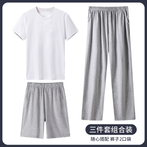 SHANCHAO男士睡衣三件套短袖短裤长裤家居服可外穿休闲薄款套装