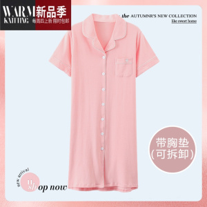 SHANCHAO带胸垫衬衫睡裙女士夏季2023年新款网红风可爱孕妇睡衣家居服