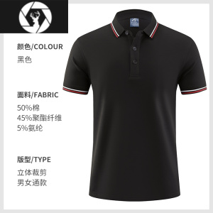 HongZun夏季工作服定制短袖t恤男企业团队广告文化polo衫工装刺绣印logo