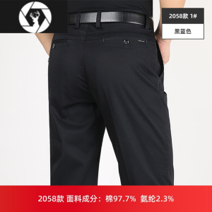 HongZun男休闲裤冰丝裤子宽松爸爸装中老年直筒夏季薄款中年男士西裤