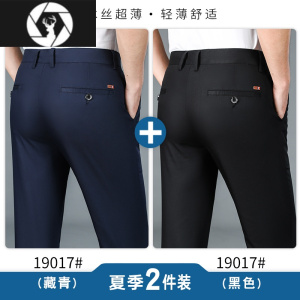 HongZun休闲裤男夏季薄款2023年新款西裤修身直筒男裤冰丝弹力男士长裤子
