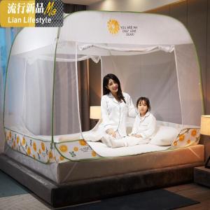 新款免安装蒙古包蚊帐可折叠防摔儿童学生宿舍1.5m1.8米家用2.0 三维工匠