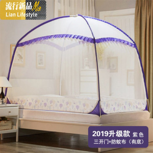 新款升级蒙古包蚊帐三开拉链有底无底1.2米1.5m1.8m床双人家用 三维工匠