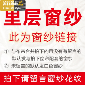 欧式窗帘布成品全遮光简约现代卧室新婚温馨客厅落地窗桃红色 三维工匠