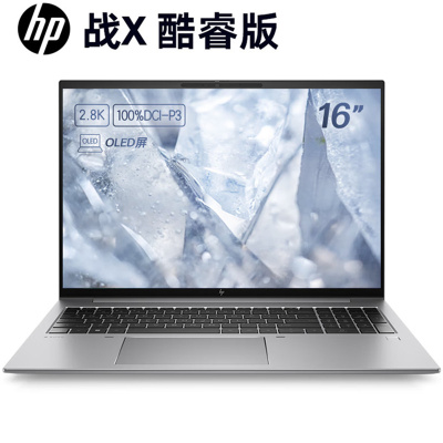 惠普(HP)战X 全新13代Evo 16英寸高端高性能商务办公学习定制轻薄本笔记本电脑 i5-1340P 16G内存 2TB SSD固态 OLED 2.8K 120Hz屏 深银灰