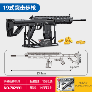 狙击枪高难度拼装玩具男孩吃鸡可发射大型武器模型礼物