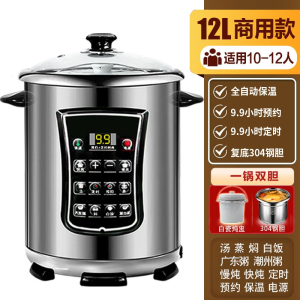 烘焙精灵电炖锅隔水炖盅家用电汤锅大容量全自动煲粥智能