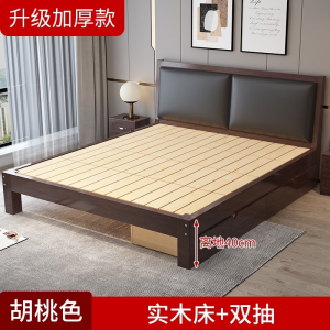 法耐床现代简约1.5米经济型双人床主卧1.8米出租房床架1.2m单人床