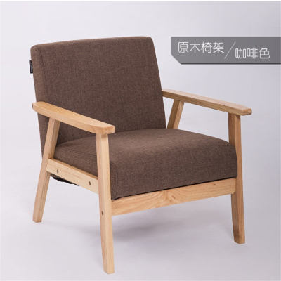 简约沙发小户型网红日式医匠客厅单人出租房用两二人位简易双人椅