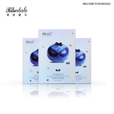蓝莓精华护眼贴 眼膜贴补水去眼袋黑眼圈淡化细纹缓解眼部疲劳男女通用缓解视力增长护眼保湿防蓝光眼贴补水保湿眼膜10片