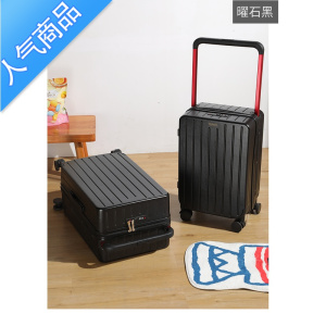 封后拉杆行李箱女高颜值学生网红新款容量旅行箱24寸男皮箱子拉杆箱
