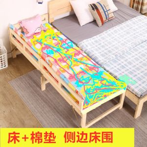 符象木质儿童床拼接床加宽床折叠带护栏单人床加宽拼大床床边床可定做