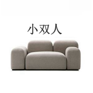 符象定制北欧韩式科技布大小户型客厅现代民宿奶油色小红书豆腐块面包沙发