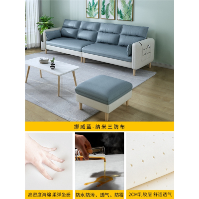简约日式符象北欧小户型沙发客厅三四人位直排乳胶科技布现代出租房用