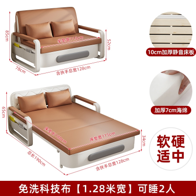 符象单人沙发床折叠两用小户型折叠床阳台多功能简易科技布