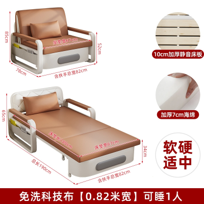 符象单人沙发床折叠两用小户型折叠床阳台多功能简易科技布