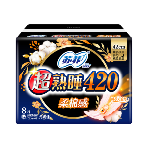 苏菲(SOFY)超熟睡夜用柔棉感卫生巾420mm 8片