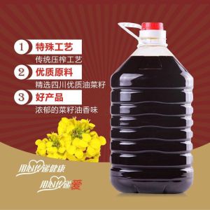 赛卡伊 四川菜籽油农家自榨 食用油菜籽油5/10斤